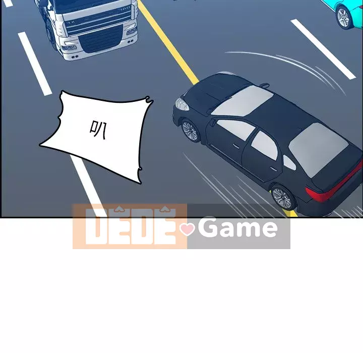 Mẹ tôi là sinh viên đại học Chương 45