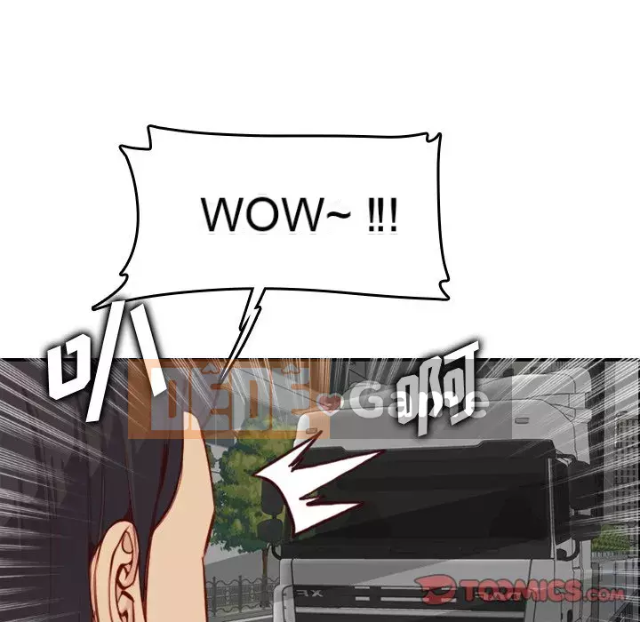 Mẹ tôi là sinh viên đại học Chương 45