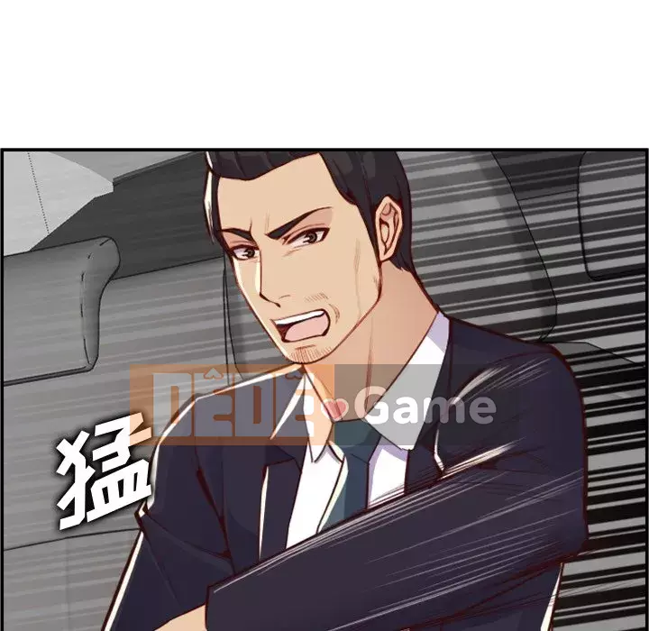 Mẹ tôi là sinh viên đại học Chương 45