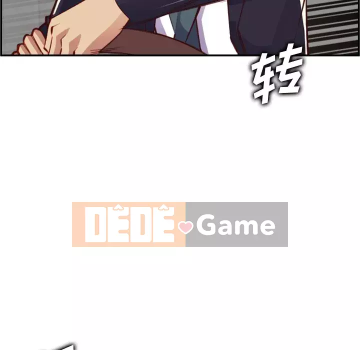 Mẹ tôi là sinh viên đại học Chương 45