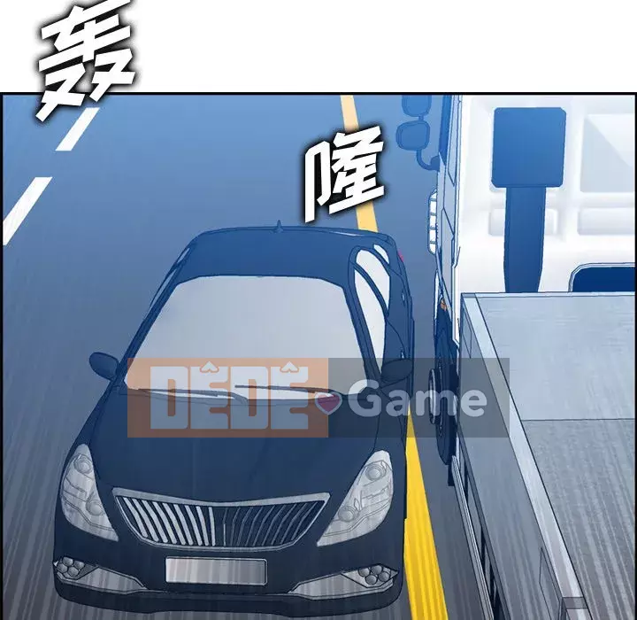 Mẹ tôi là sinh viên đại học Chương 45