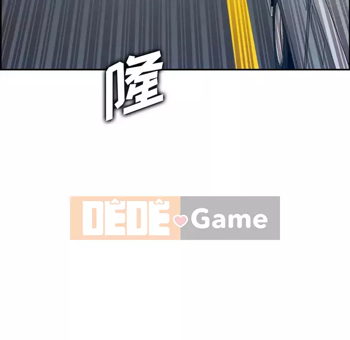 Mẹ tôi là sinh viên đại học Chương 45