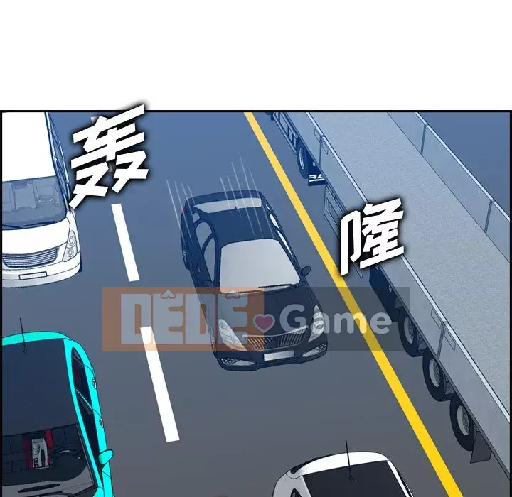 Mẹ tôi là sinh viên đại học Chương 45