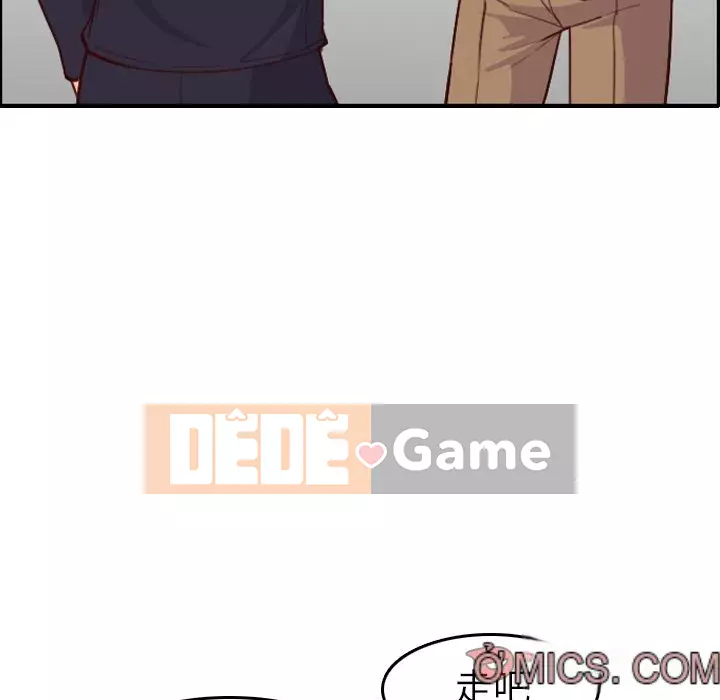 Mẹ tôi là sinh viên đại học Chương 45