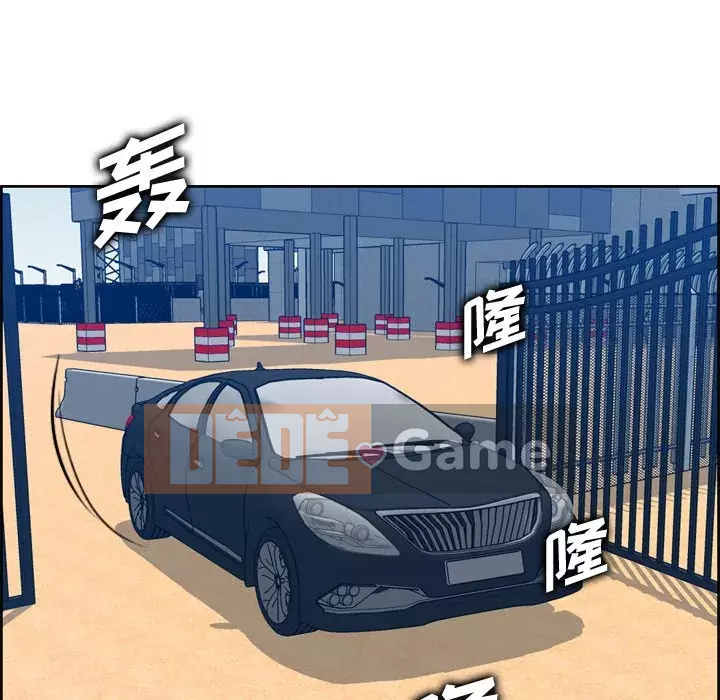 Mẹ tôi là sinh viên đại học Chương 45