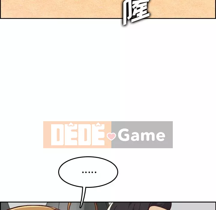 Mẹ tôi là sinh viên đại học Chương 45