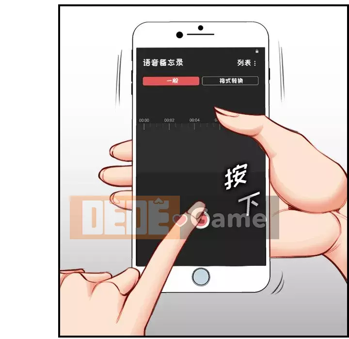 Mẹ tôi là sinh viên đại học Chương 45