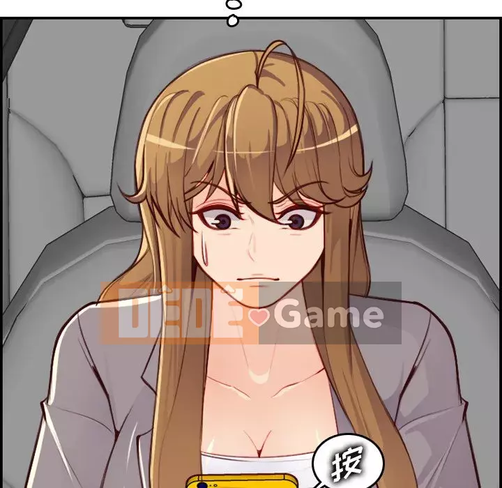 Mẹ tôi là sinh viên đại học Chương 45