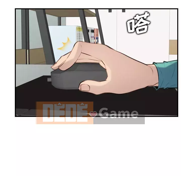 Mẹ tôi là sinh viên đại học Chương 1-44