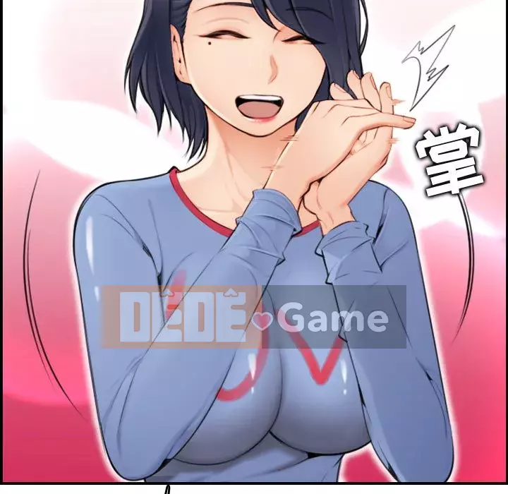 Mẹ tôi là sinh viên đại học Chương 1-44