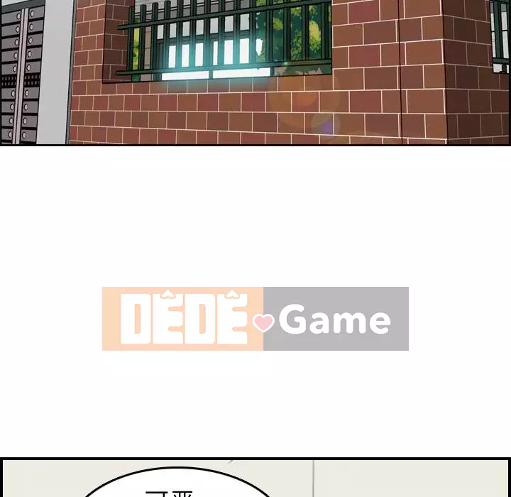 Mẹ tôi là sinh viên đại học Chương 1-44