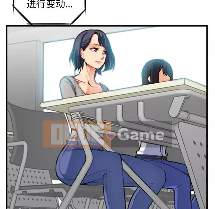 Mẹ tôi là sinh viên đại học Chương 1-44