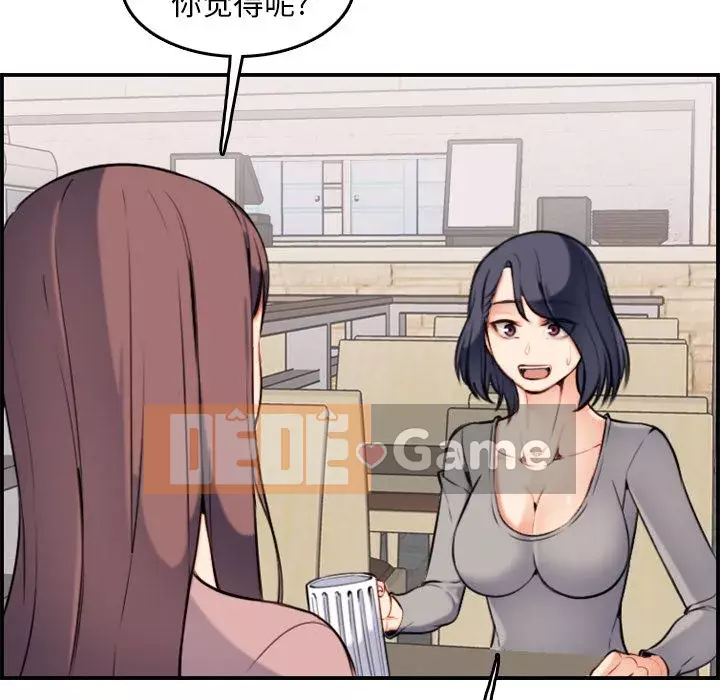 Mẹ tôi là sinh viên đại học Chương 1-44