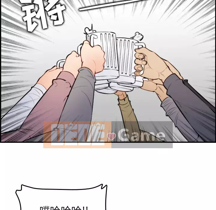 Mẹ tôi là sinh viên đại học Chương 1-44