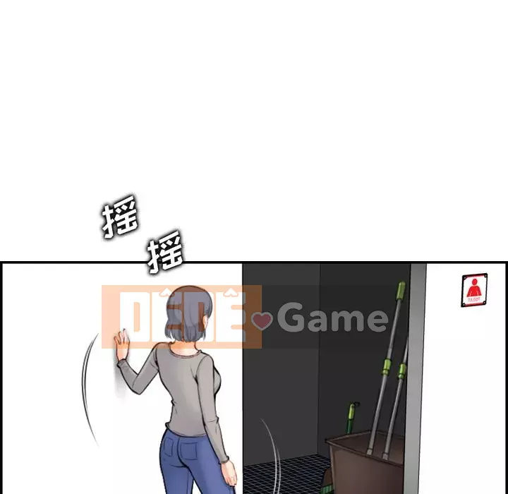 Mẹ tôi là sinh viên đại học Chương 1-44