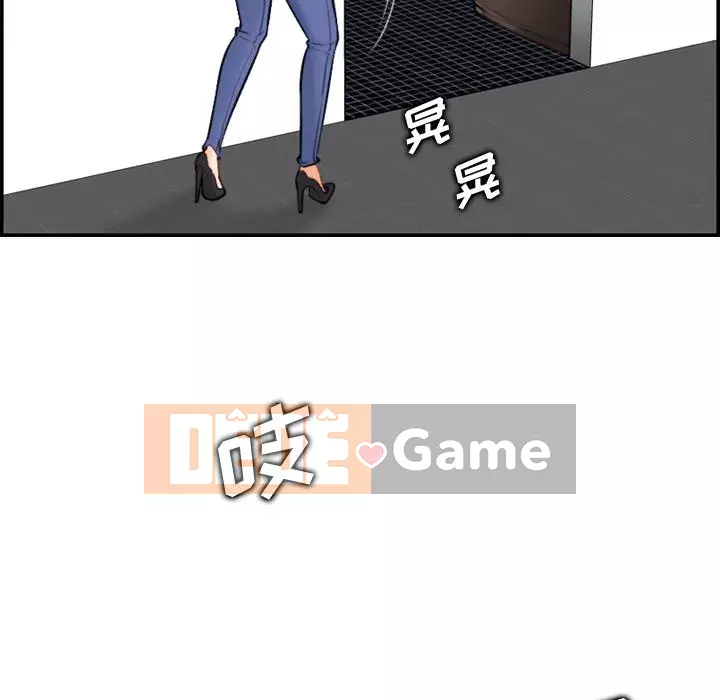 Mẹ tôi là sinh viên đại học Chương 1-44