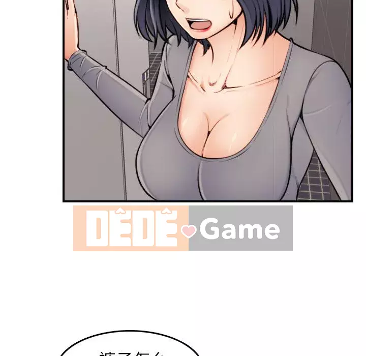 Mẹ tôi là sinh viên đại học Chương 1-44