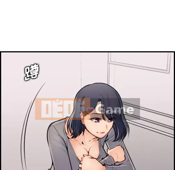 Mẹ tôi là sinh viên đại học Chương 1-44