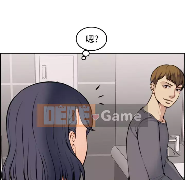 Mẹ tôi là sinh viên đại học Chương 1-44