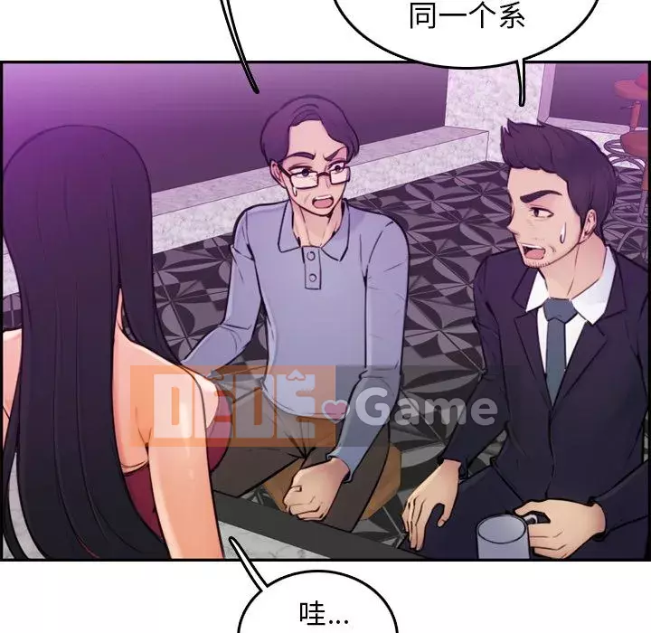 Mẹ tôi là sinh viên đại học Chương 1-44