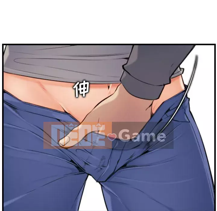 Mẹ tôi là sinh viên đại học Chương 1-44