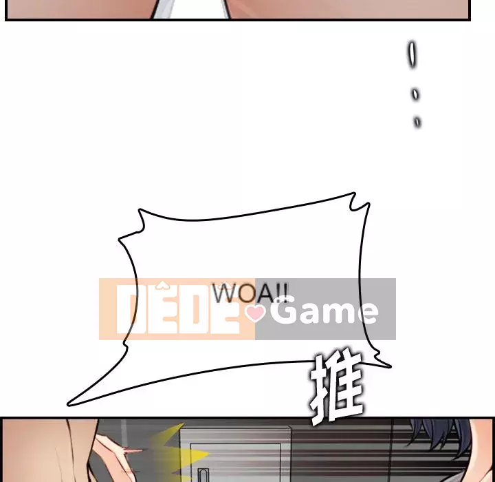 Mẹ tôi là sinh viên đại học Chương 1-44