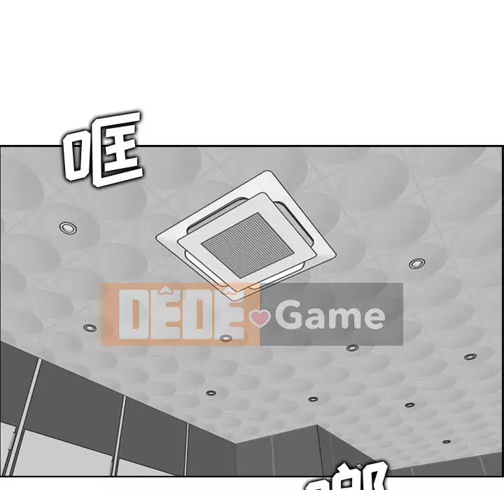 Mẹ tôi là sinh viên đại học Chương 1-44