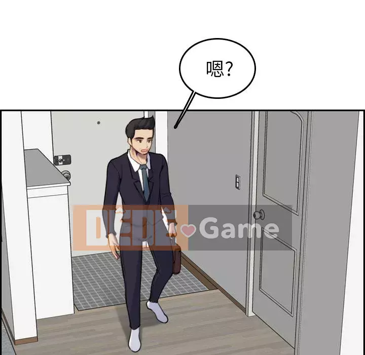 Mẹ tôi là sinh viên đại học Chương 1-44