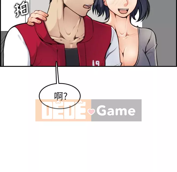 Mẹ tôi là sinh viên đại học Chương 1-44