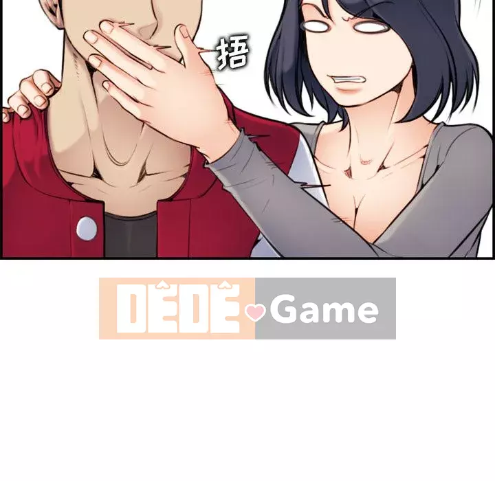 Mẹ tôi là sinh viên đại học Chương 1-44