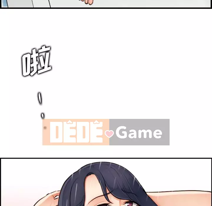 Mẹ tôi là sinh viên đại học Chương 1-44