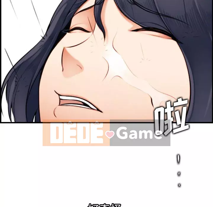 Mẹ tôi là sinh viên đại học Chương 1-44