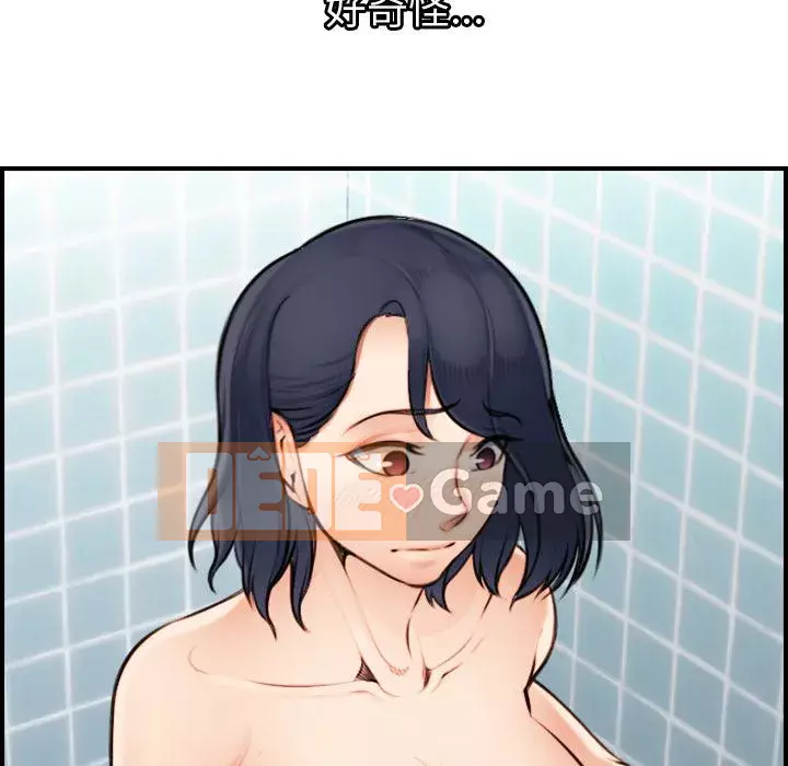 Mẹ tôi là sinh viên đại học Chương 1-44