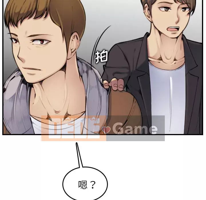 Mẹ tôi là sinh viên đại học Chương 1-44