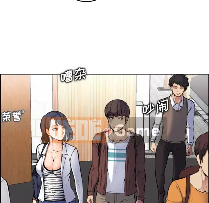 Mẹ tôi là sinh viên đại học Chương 1-44