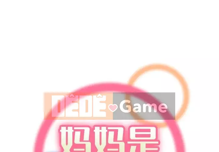 Mẹ tôi là sinh viên đại học Chương 1-44