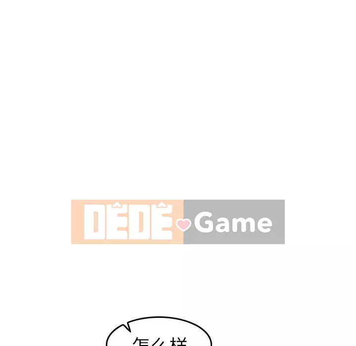 Mẹ tôi là sinh viên đại học Chương 1-44