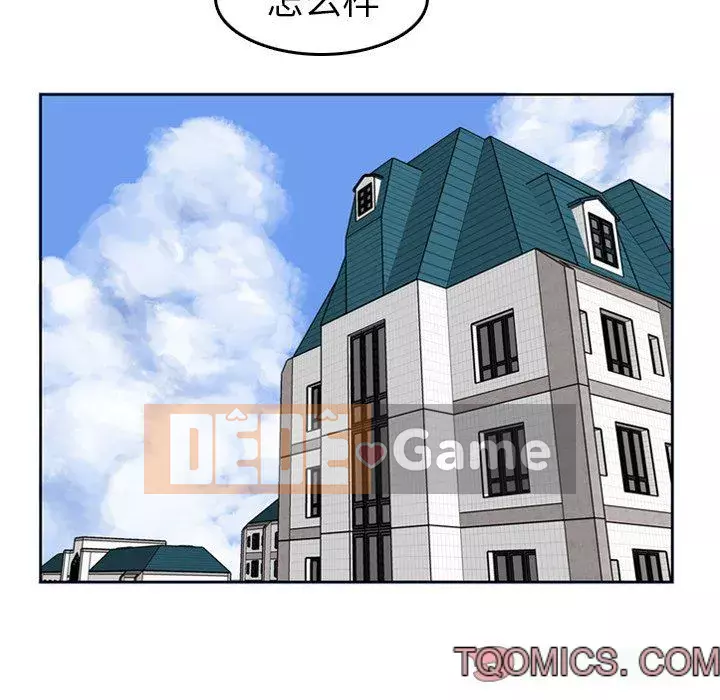 Mẹ tôi là sinh viên đại học Chương 1-44