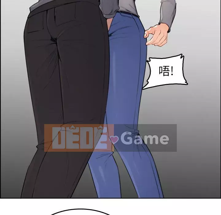 Mẹ tôi là sinh viên đại học Chương 1-44