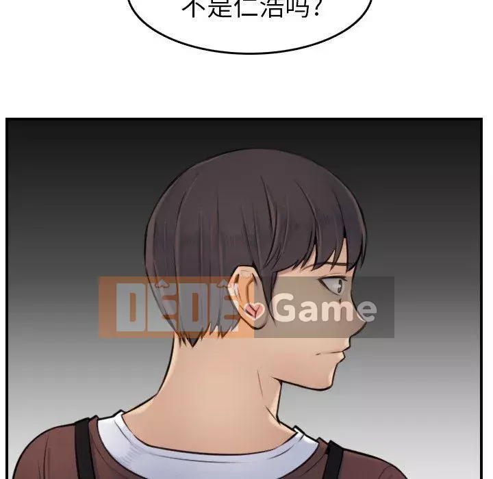 Mẹ tôi là sinh viên đại học Chương 1-44