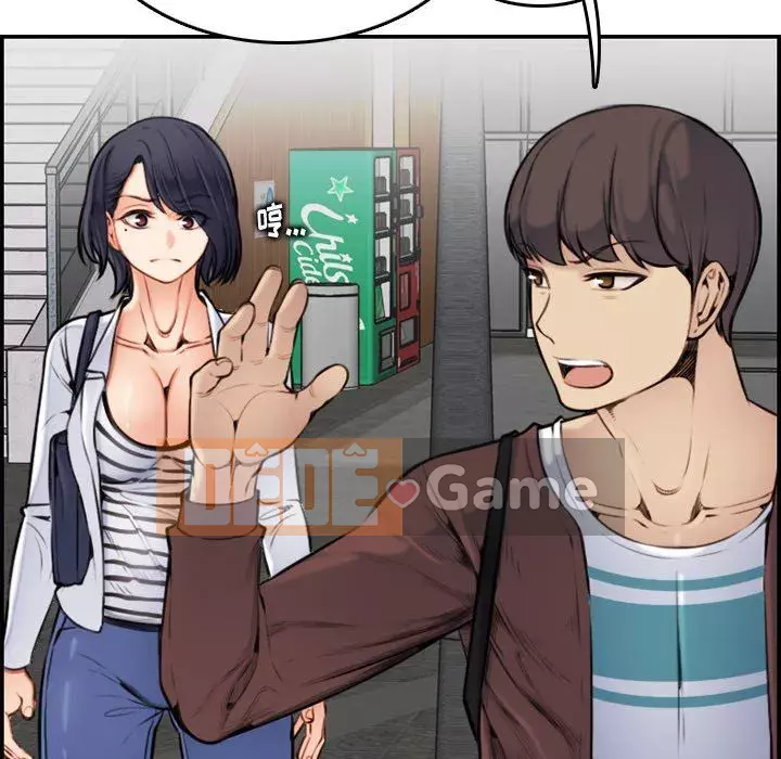 Mẹ tôi là sinh viên đại học Chương 1-44