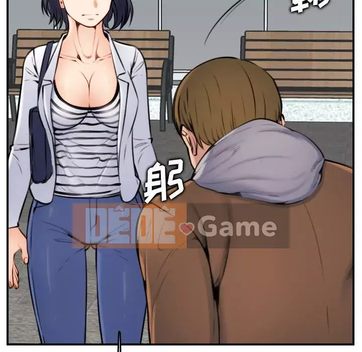 Mẹ tôi là sinh viên đại học Chương 1-44