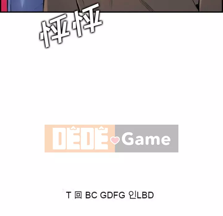 Mẹ tôi là sinh viên đại học Chương 1-44