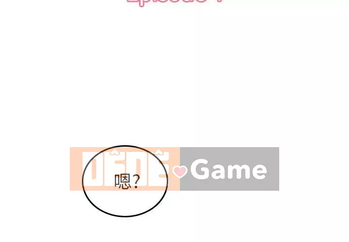 Mẹ tôi là sinh viên đại học Chương 1-44