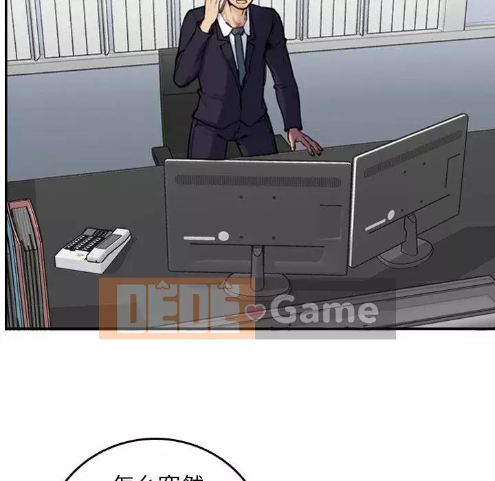 Mẹ tôi là sinh viên đại học Chương 1-44