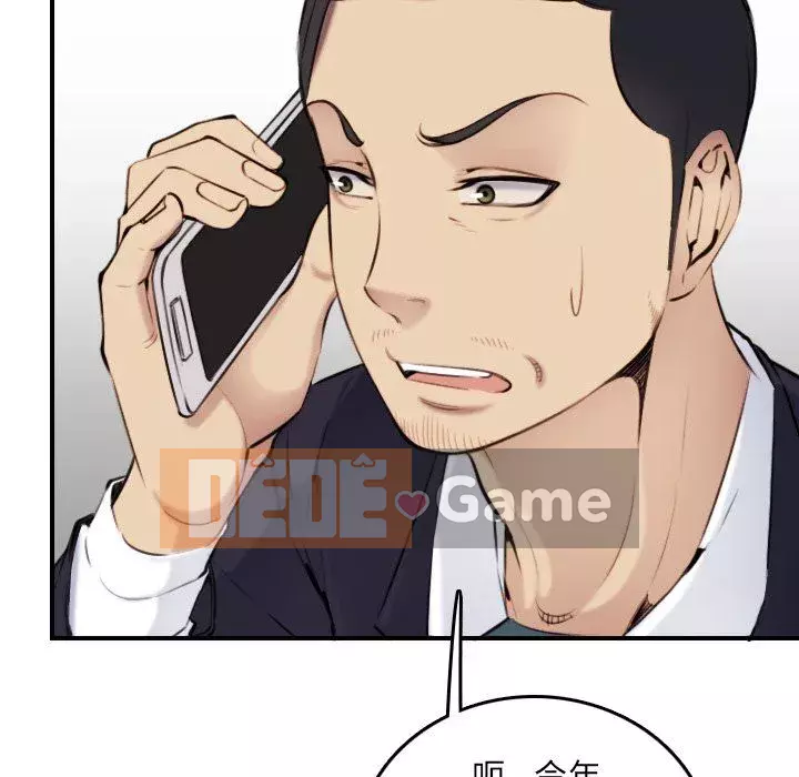 Mẹ tôi là sinh viên đại học Chương 1-44