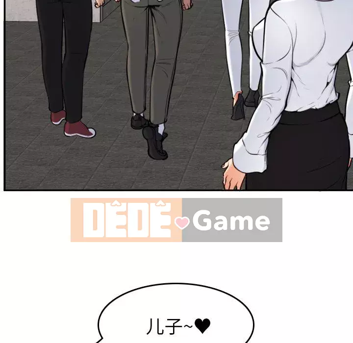 Mẹ tôi là sinh viên đại học Chương 1-44