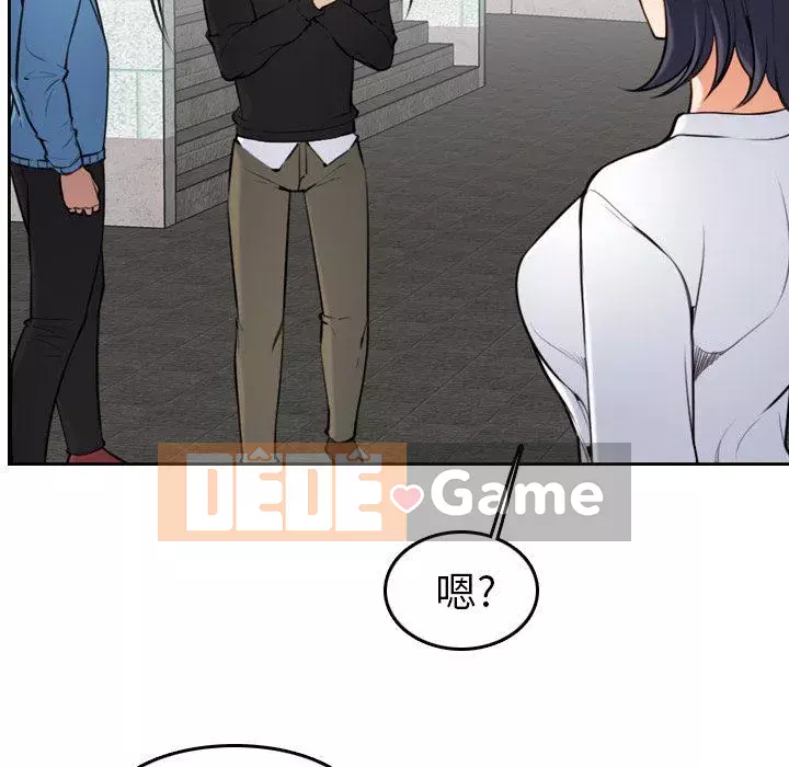 Mẹ tôi là sinh viên đại học Chương 1-44