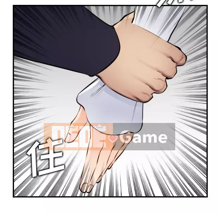 Mẹ tôi là sinh viên đại học Chương 1-44