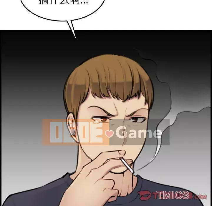 Mẹ tôi là sinh viên đại học Chương 1-44